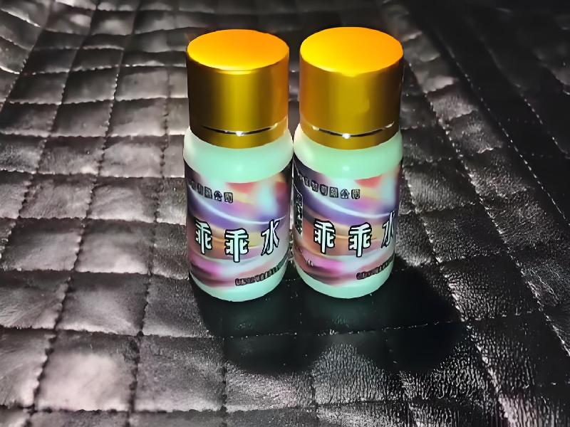 女士专用红蜘蛛3587-vb型号